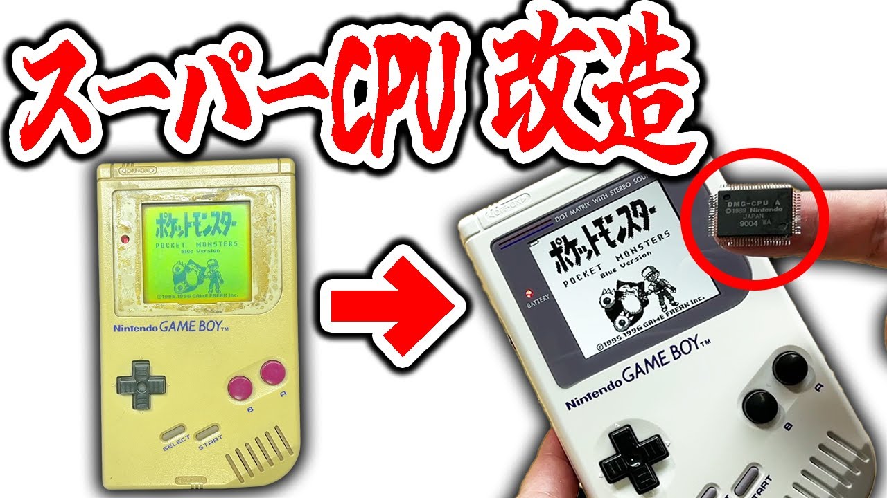 学研のファミコン】TVボーイ で攻撃ヘリゲームをプレイ【スーパー