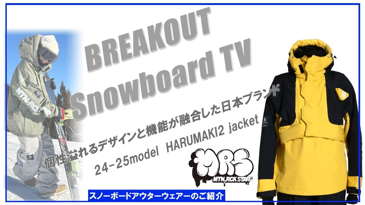 HARUMAKI2 jacket 24-25 MTN ROCKSTAR スノーボードウェア「マウンテン