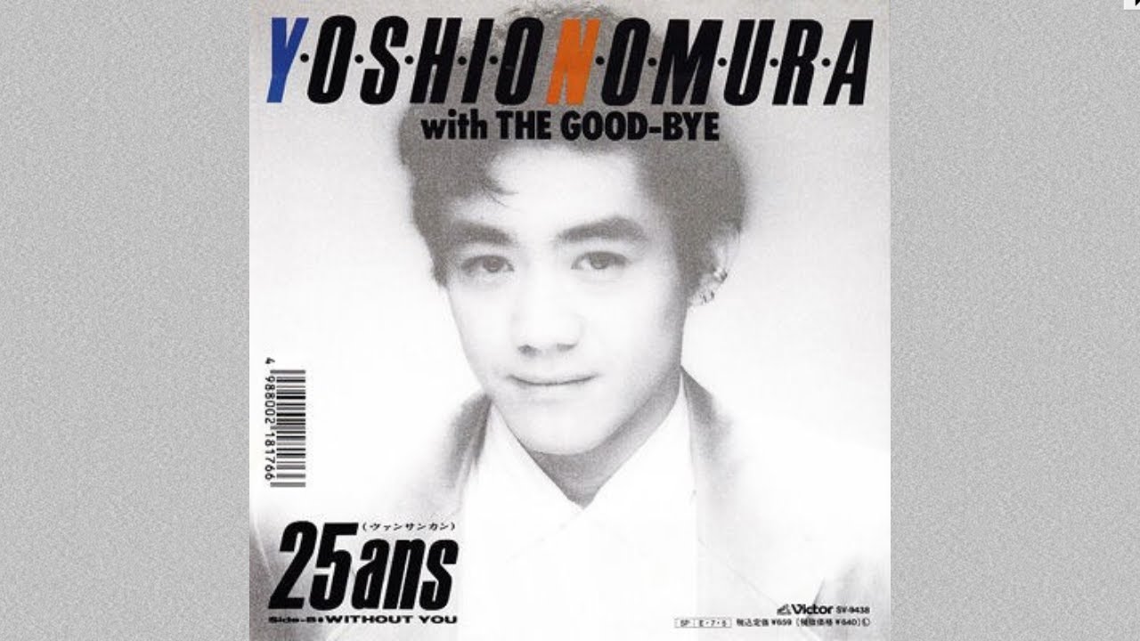 25ans 野村義男 with THE GOOD-BYE - YouTube
