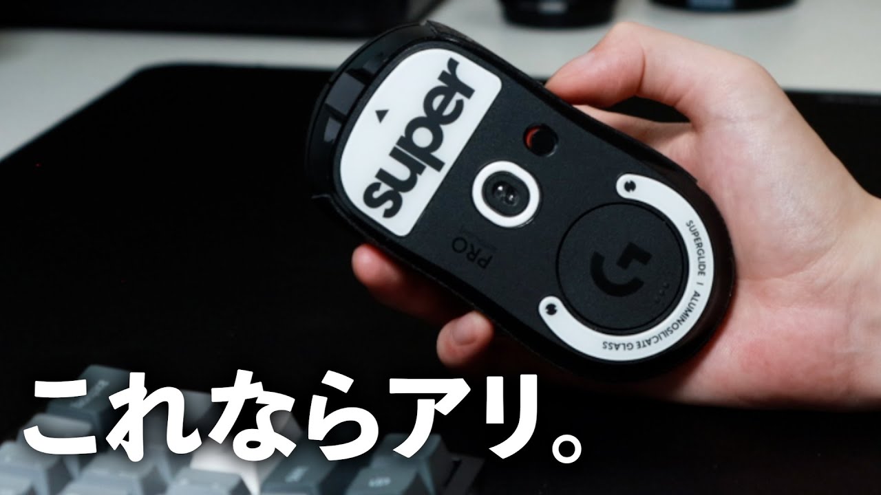 初代の欠点を克服したガラスソール Pulsar Superglide 2 - YouTube