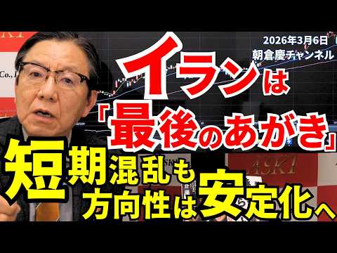 朝倉慶のASK1 - YouTube