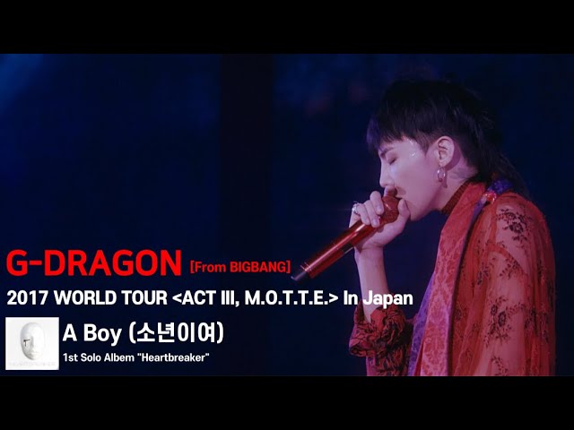 K-POP・アジア G-DRAGON 2017 WORLD TOUR IN JAPAN Amazon.com: G-Dragon 2017 World Tour (Act 3. M.O.T.T.E) In Japan