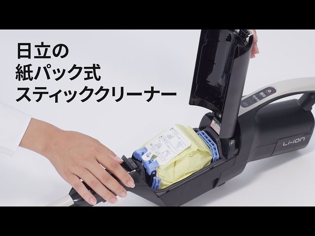 PKV-BK50P Product Introduction Video - Paper Pack Type - YouTube
