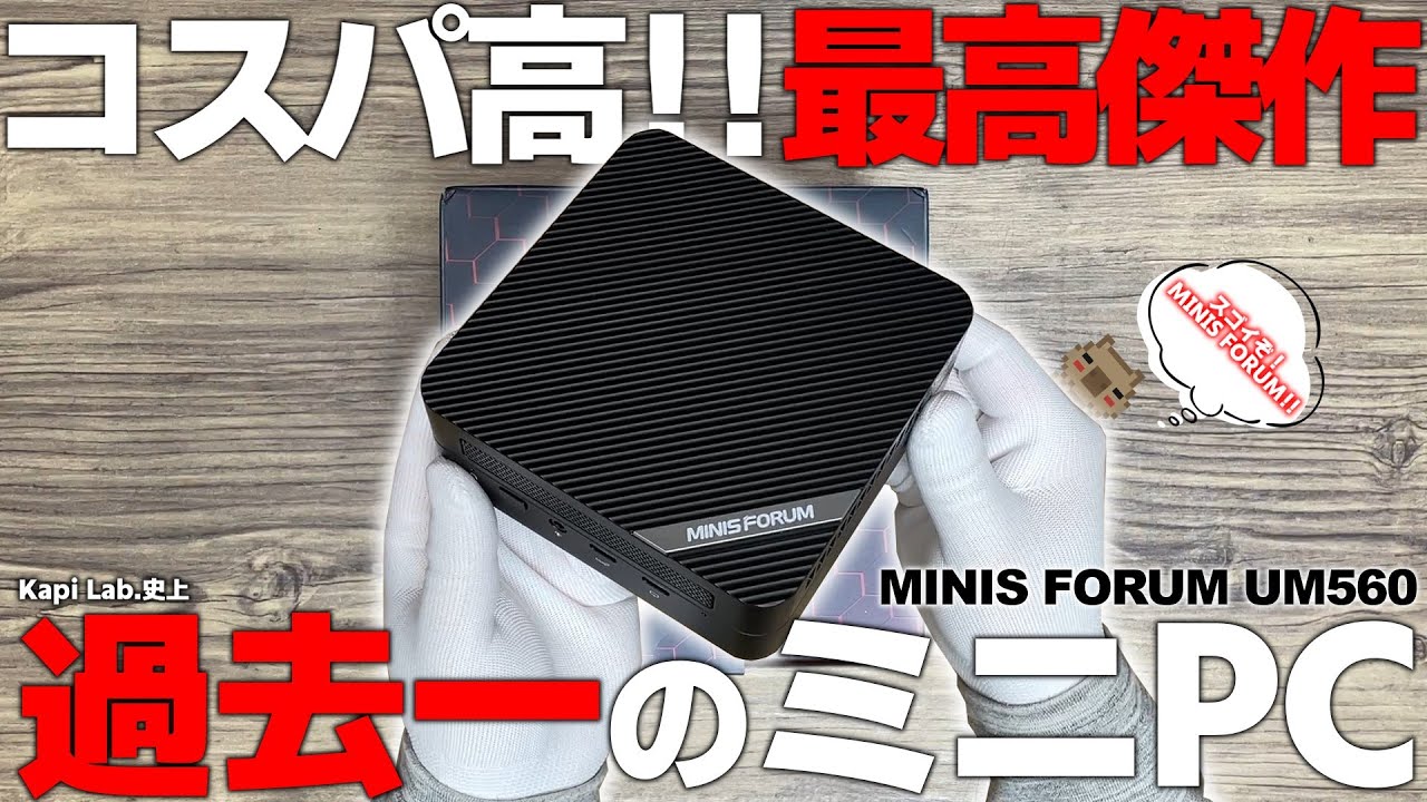 コスパ高】こういうの待ってた‼USB PD ケーブル1本で使える手のひら