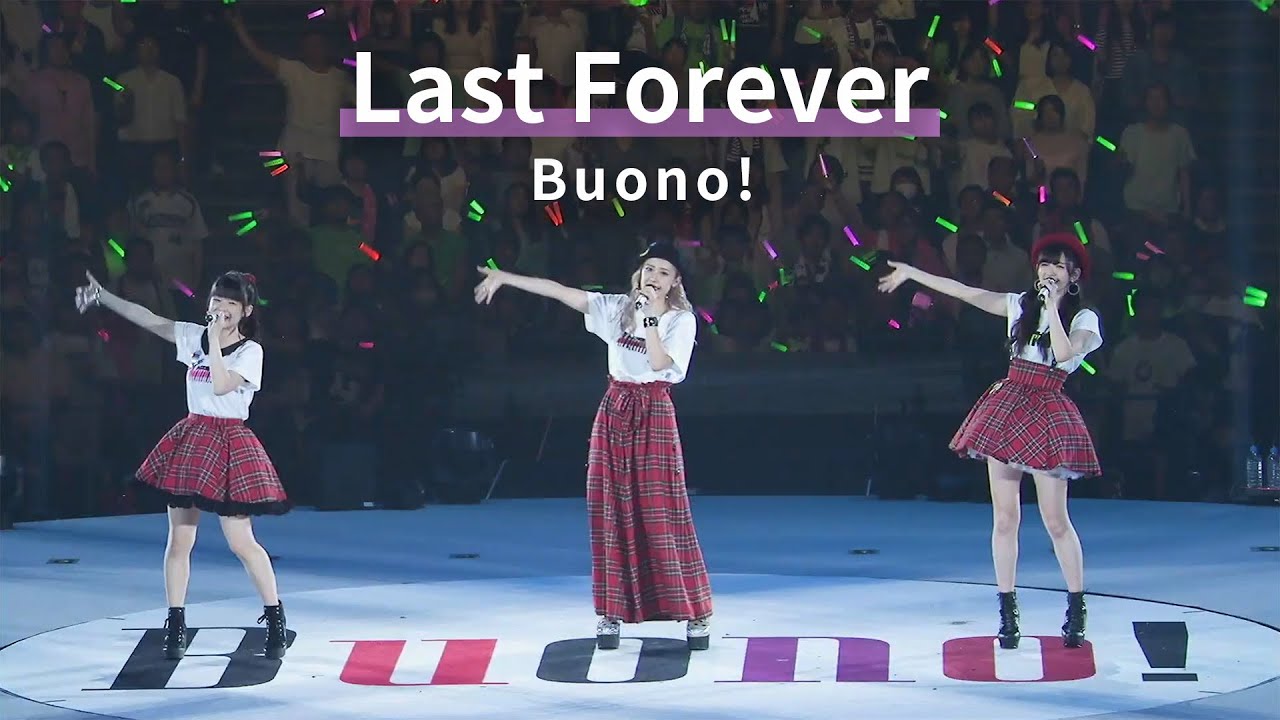 JP/KR/EN] Buono! 「Last Forever」 Buono!ライブ2017 ～Pienezza