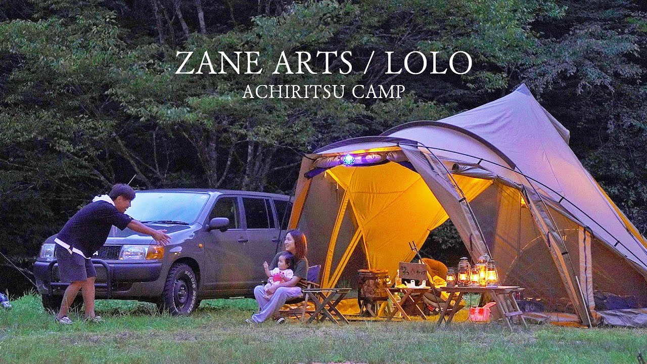 Japanese family camp style｜ZANE ARTS LOLO - YouTube