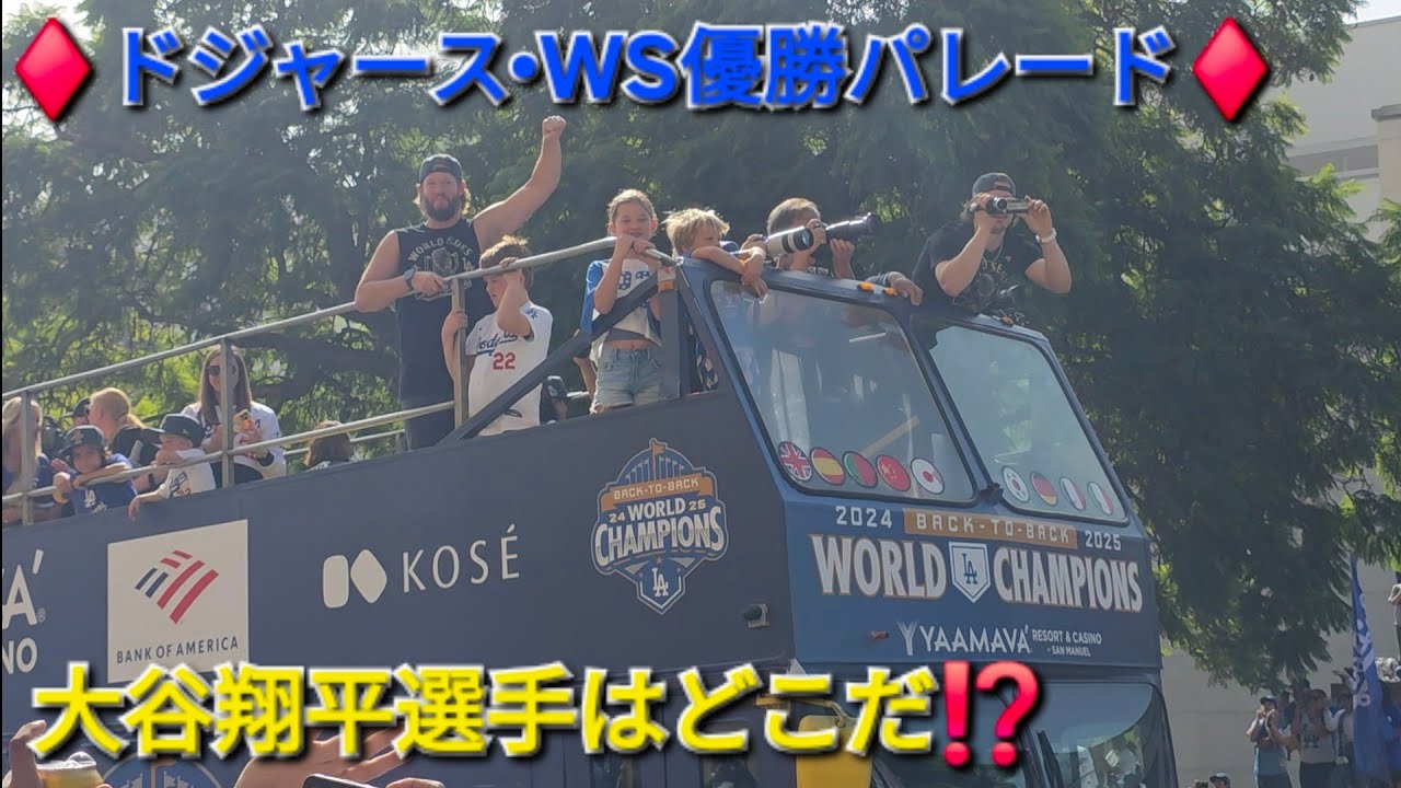 大谷翔平2025WSチャンピオンLAパレードロングBLACK/GOLDTEE/L 大谷翔平