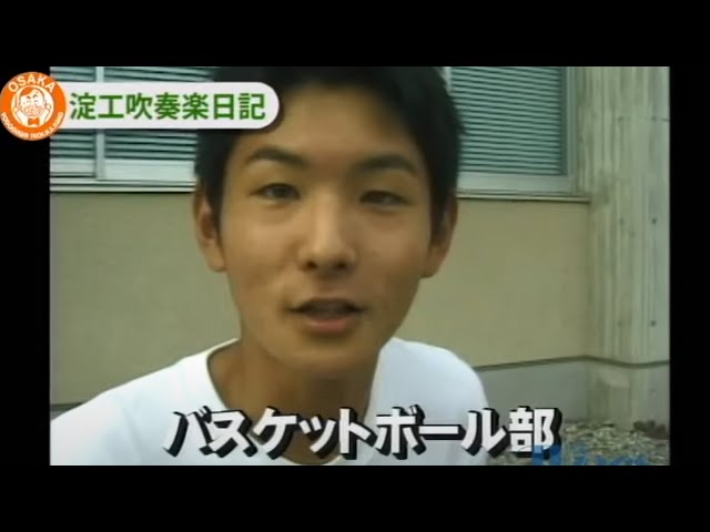 Winds DVD 淀工吹奏楽日記 丸ちゃんと愉快な仲間たち スペシャル