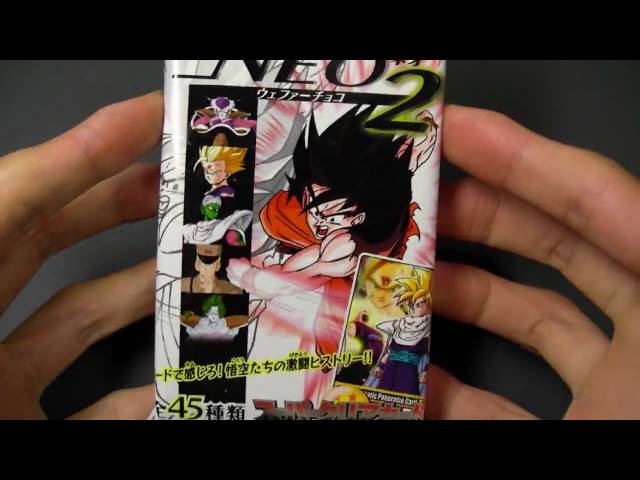 ドラゴンボールZ NEO2 ウェファーチョコ - YouTube