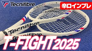 World's Fastest Review of the Latest Racket] The new T-FIGHT has a