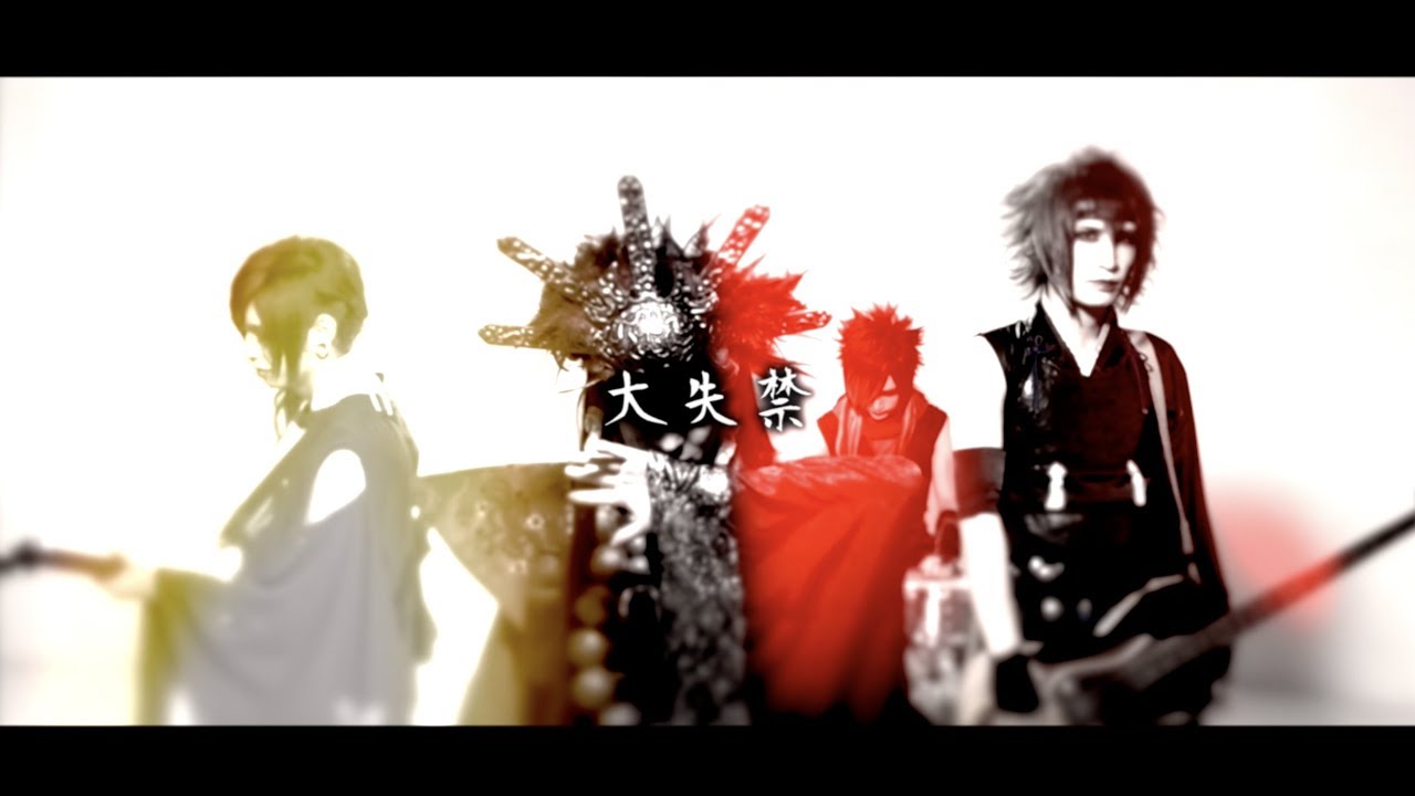 真天地開闢集団-ジグザグ「てやんでい！てやんでい！」MV - YouTube