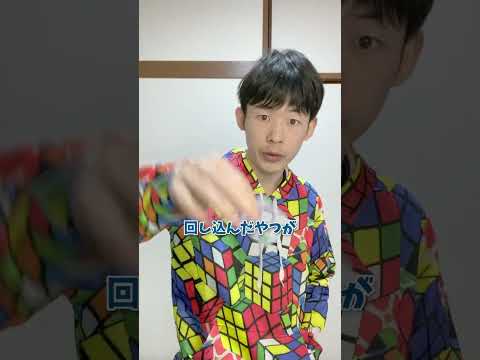 だーおか【キューブ教室】 - YouTube