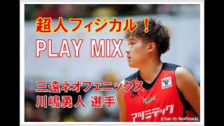 ファンとの新しい形を体現】三遠ネオフェニックスの好事例！｜エンゲート