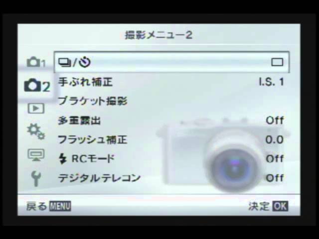E-PL3発売記念 E-PL3徹底解剖 ～E-P3との違いは? E-PM1はどうなる