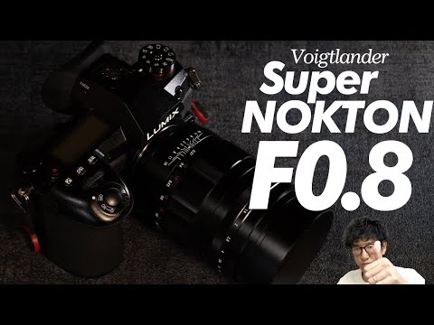 前代未聞の超大口径レンズ Voigtlander SUPER NOKTON 29mm F0.8