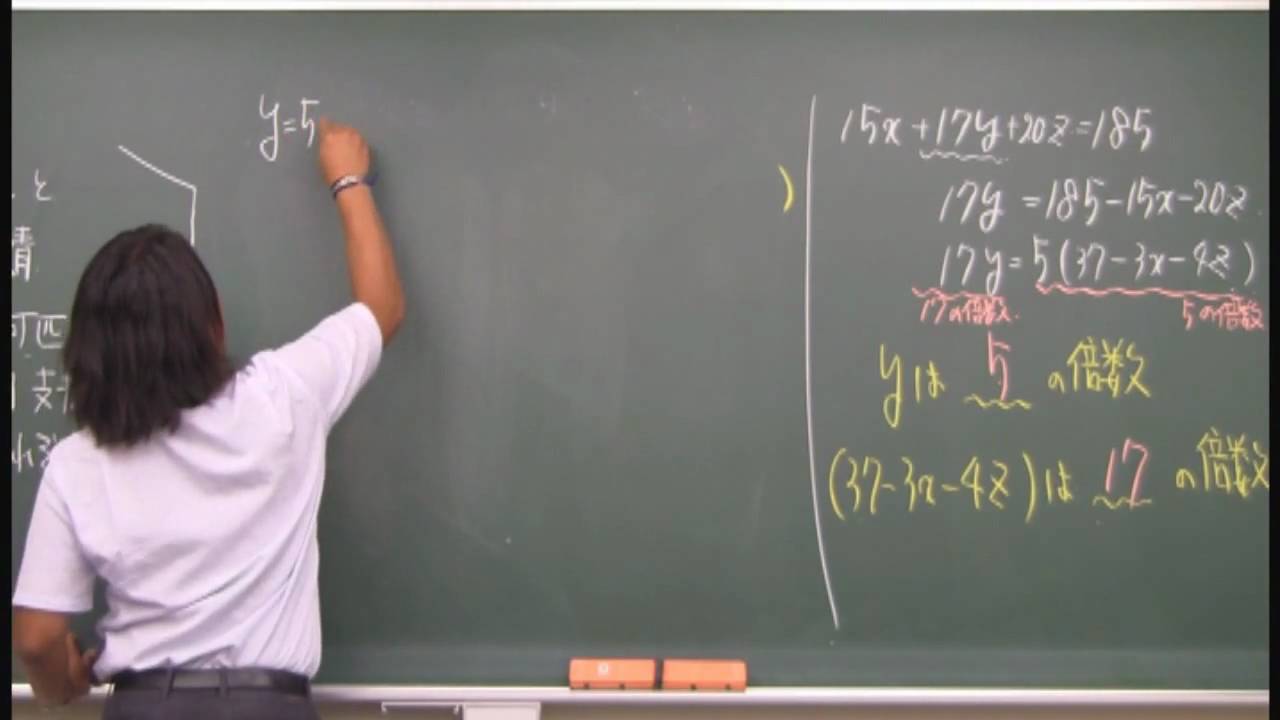 グノーブル》方程式・不等式の文章題で頭を使う意味。② - YouTube