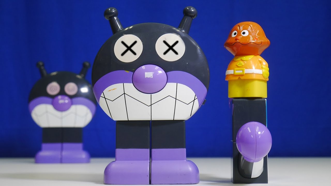 アンパンマンおもちゃアニメ バイキンマンのおしゃべりブロックde