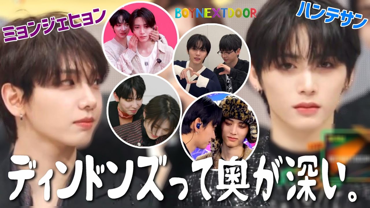 ボネクドのツンデレ黒猫🐈テサンとかまちょ犬🐶ミョンジェヒョンの日常