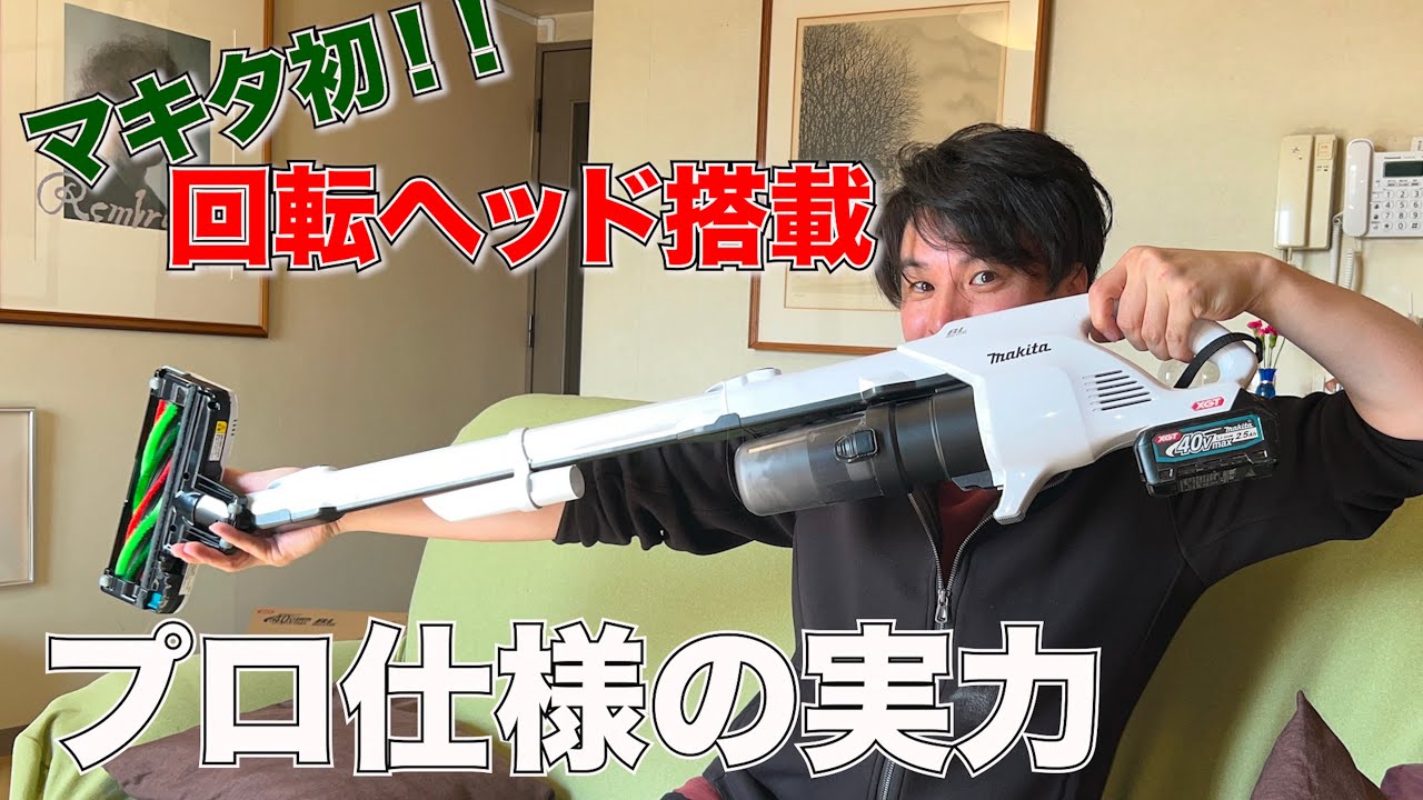 Must See] Makita CL004G! The first rotating head dramatically