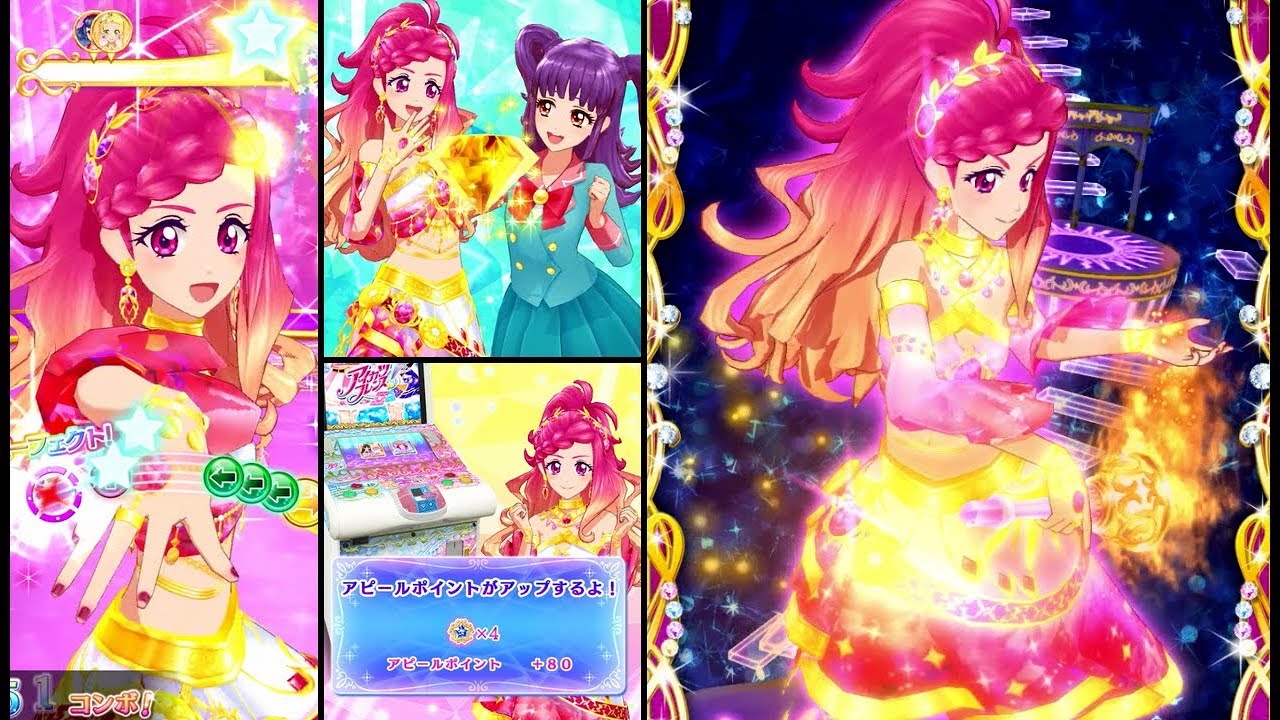 アイカツフレンズ！天翔ひびきでBe star・とてもむずかしい(26万点