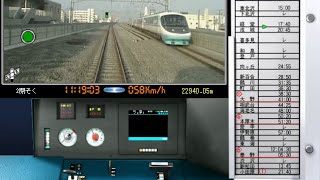 2001年2月21日)Train Simulator PLUS 小田急小田原線 2 暴走 - YouTube