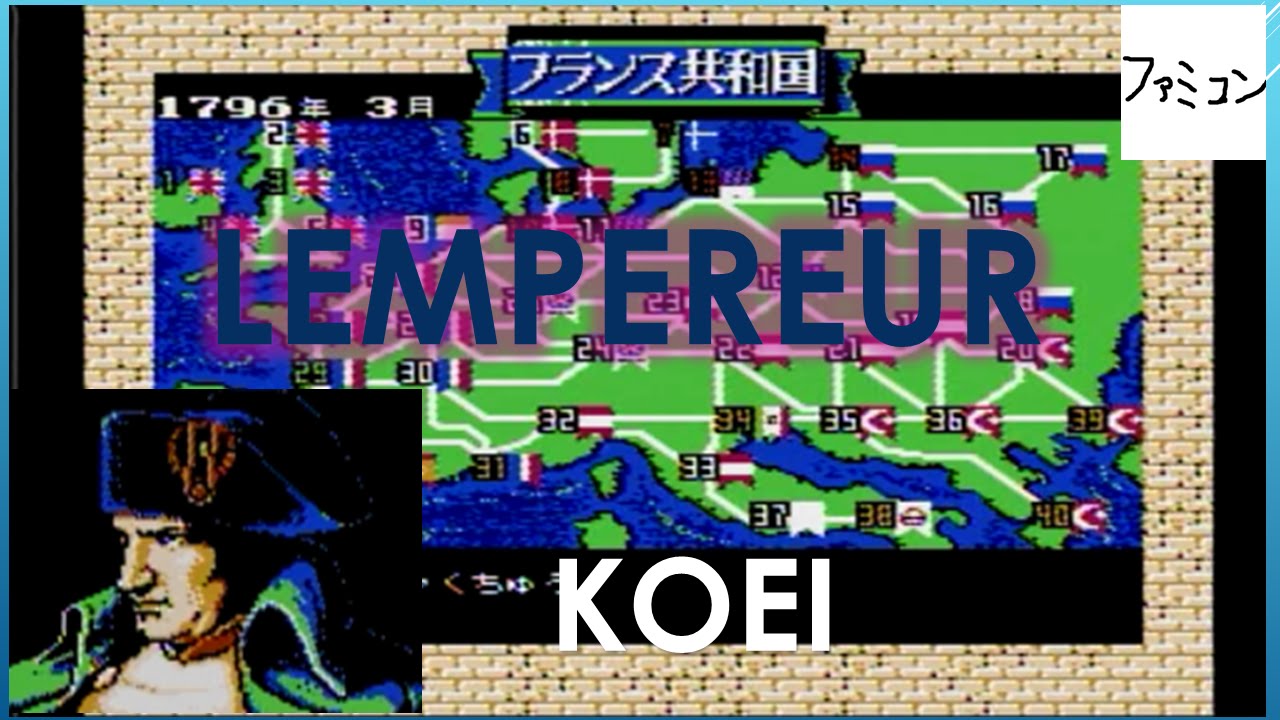 ランペルール ファミコン LEMPEREUR - YouTube