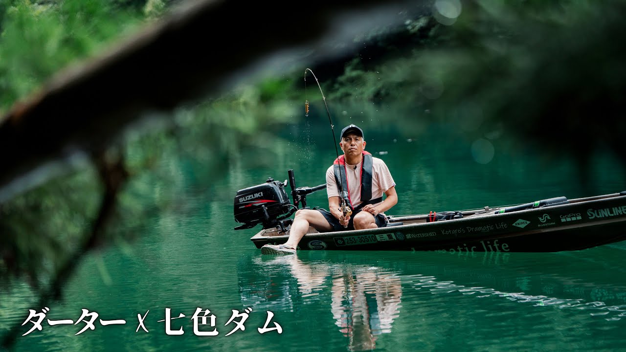 Chest114 『Jim Dandy（ジムダンディ）』