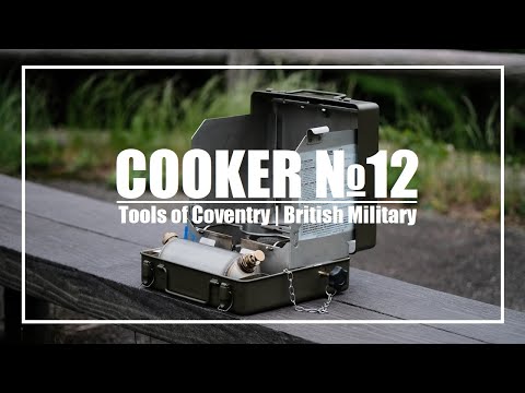 British Military Stove cooker No.12 - 英国 軍用 ストーブ クッカー
