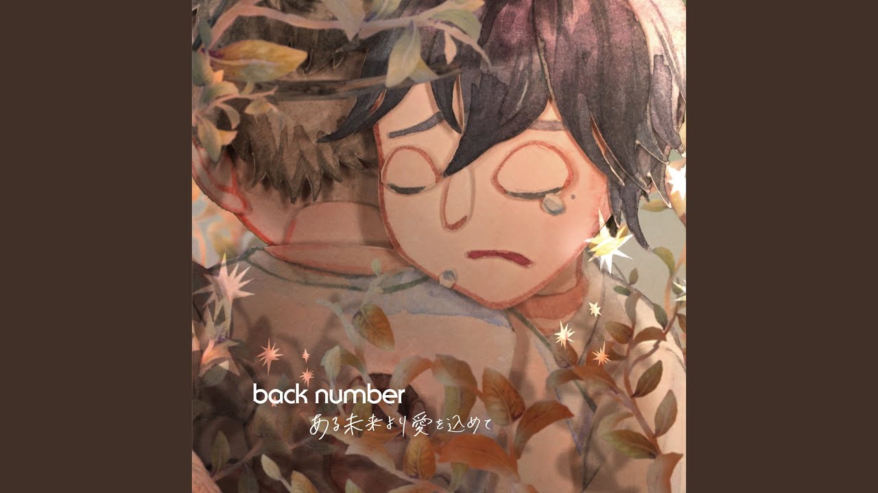 Sincerely, from a Future (La La La ver.) (Preview) - YouTube