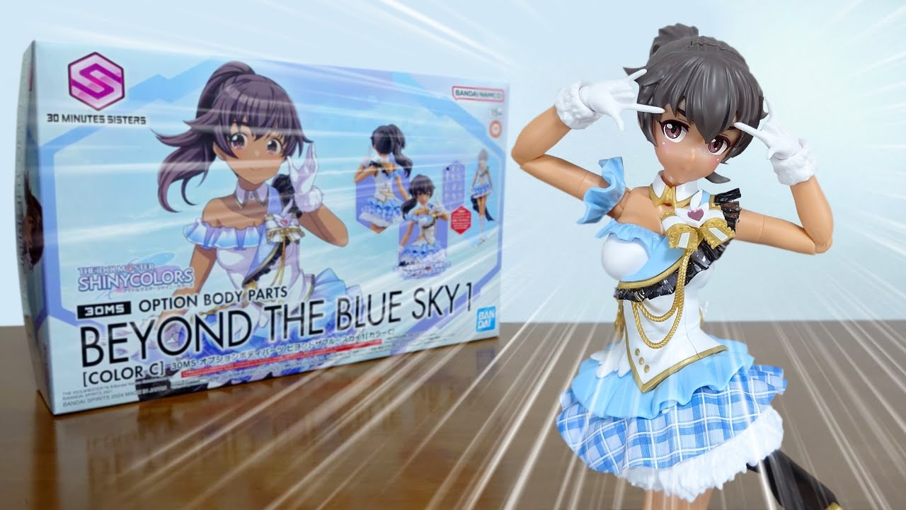 So ​​cute! Super color-coded!) 30MS Beyond the Blue Sky 1 [Color C