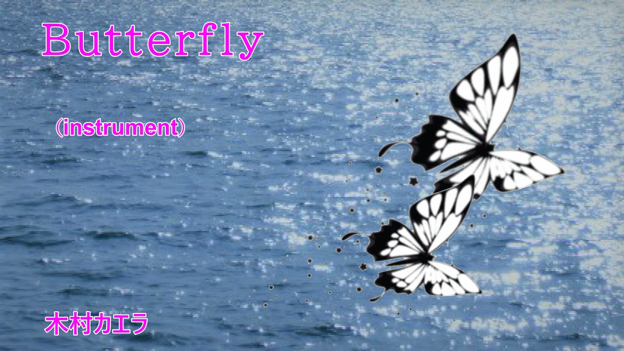 オルゴール♫ 「Butterfly」/ 木村カエラ fullsize - YouTube
