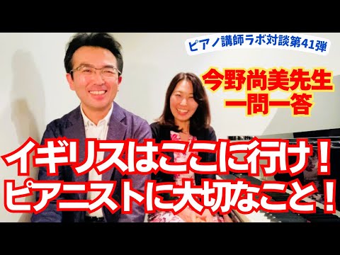 藤 拓弘のピアノ講師ラボチャンネル - YouTube