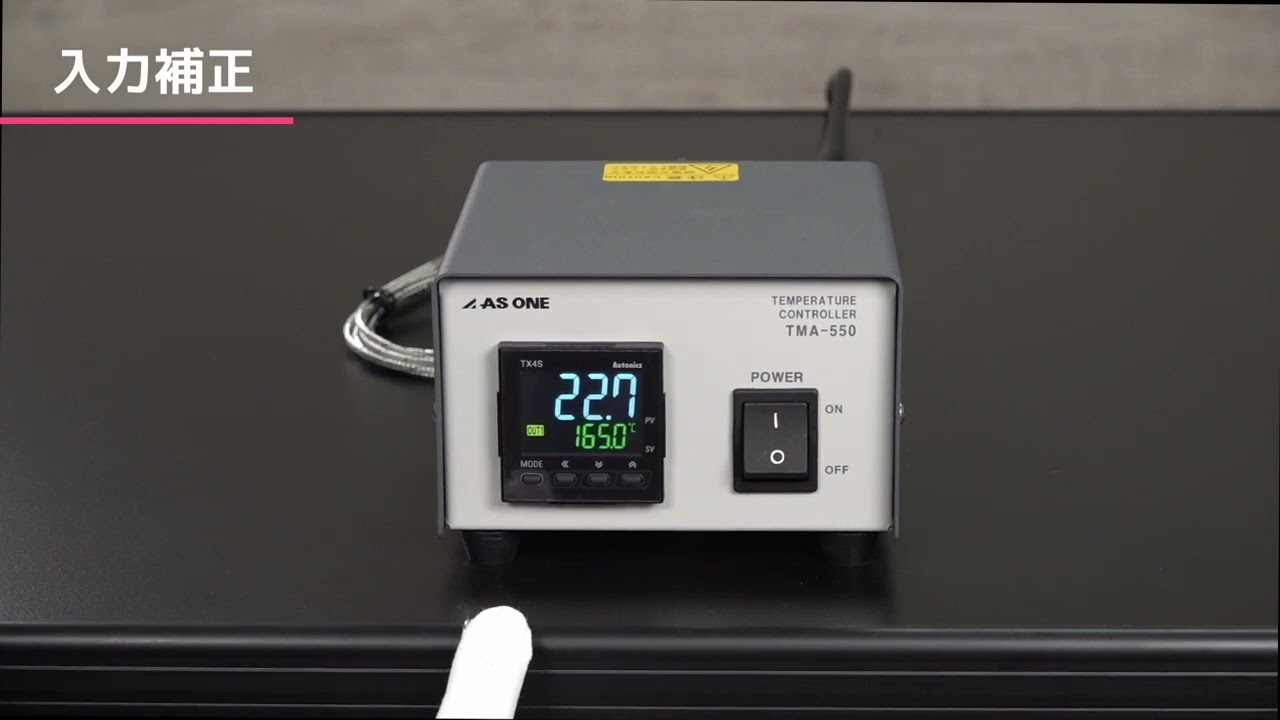 1-6124-11 デジタル高精度温度調節器 0～500℃ PID制御 TMA-550K 【AXEL