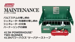Coleman 413H パワーハウス ツーバーナーストーブ - Just MyShop