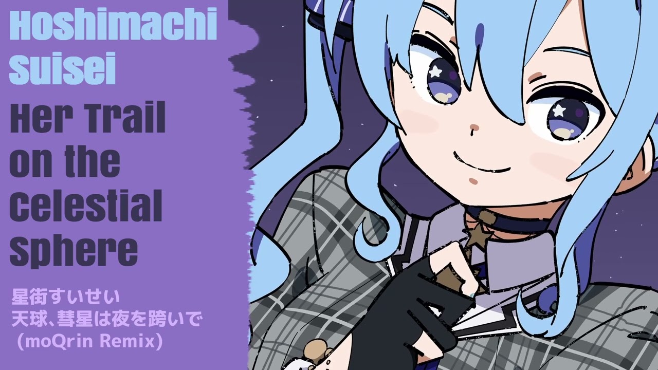 holo_remix】星街すいせい - 天球、彗星は夜を跨いで (moQrin Remix