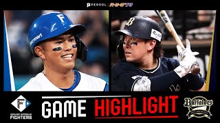 2025年9月11日 北海道日本ハム対オリックス 試合ハイライト - YouTube
