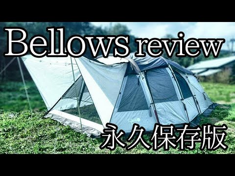 Ujack Bellowsレビュー【永久保存版】 - YouTube