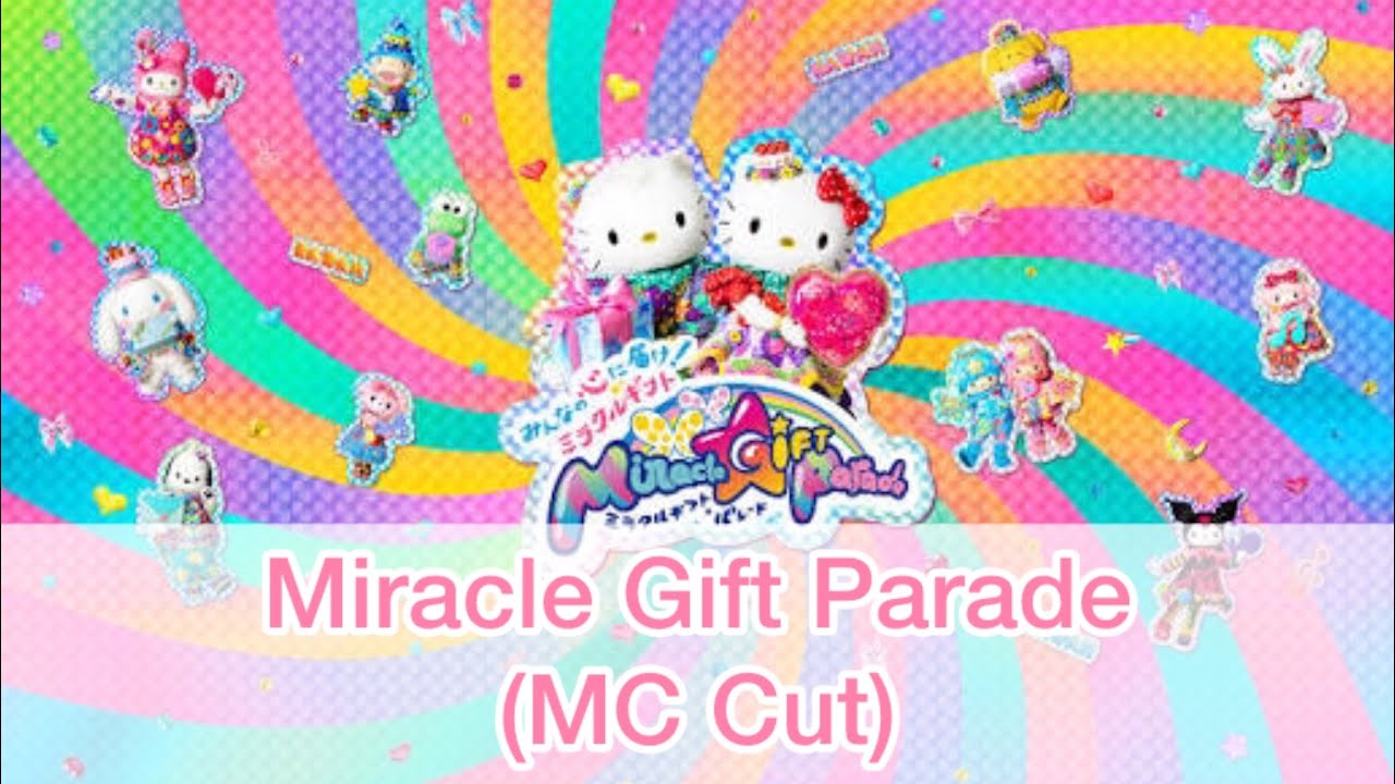音源・歌詞編集】ミラクルギフト・パレード - YouTube