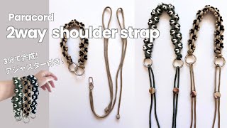 It only takes 3 minutes! Just twist it around to turn it into a