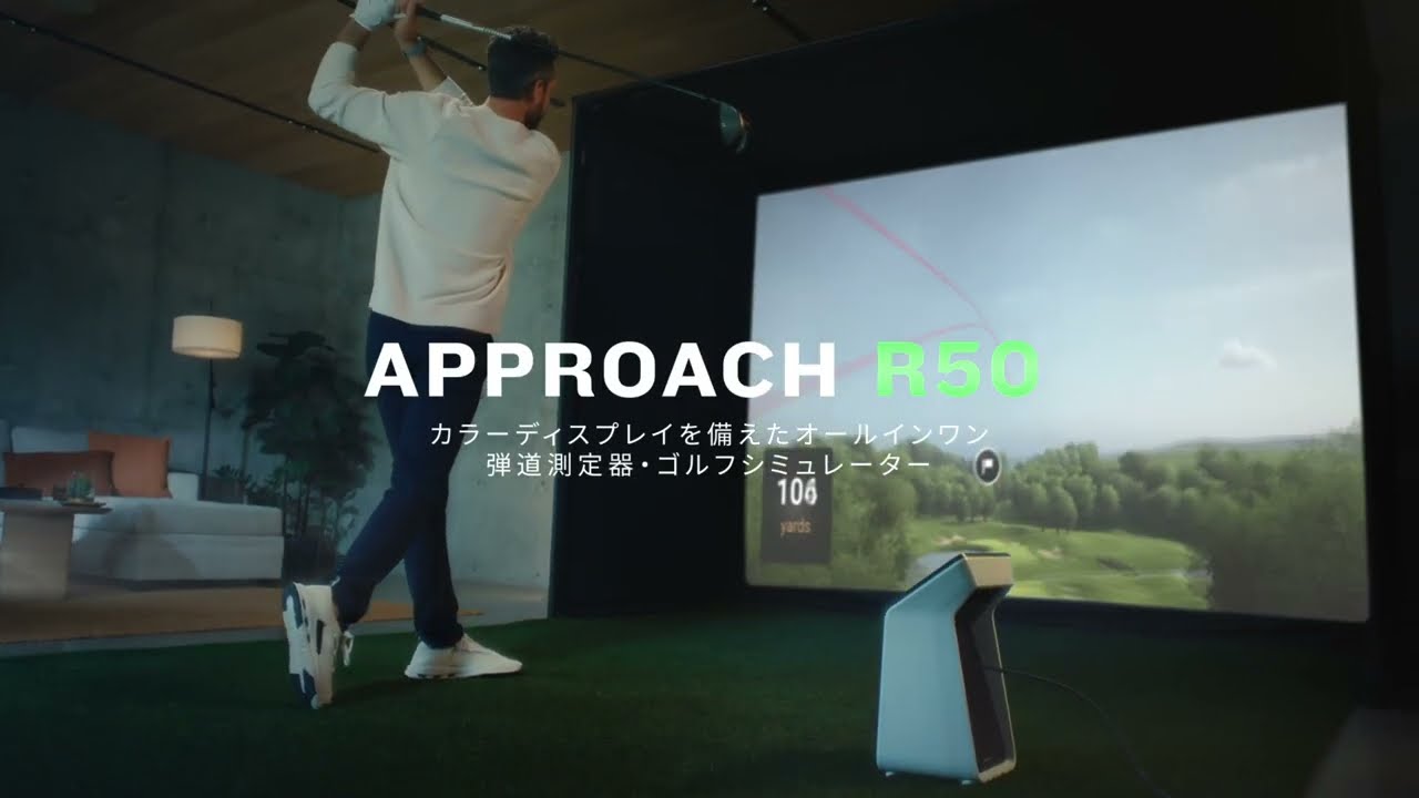 Approach R50 | スポーツ＆アウトドア | Garmin 日本