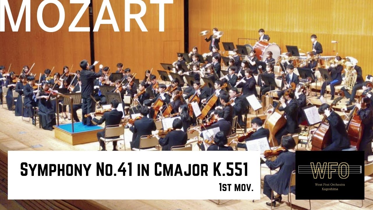 モーツァルト：交響曲第41番 第3楽章【West Fest Orchestra】 - YouTube