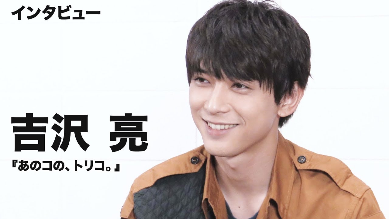 Ryo Yoshizawa: He focused on his appearance when creating his