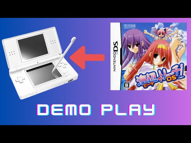 海辺でリーチ! ds - YouTube