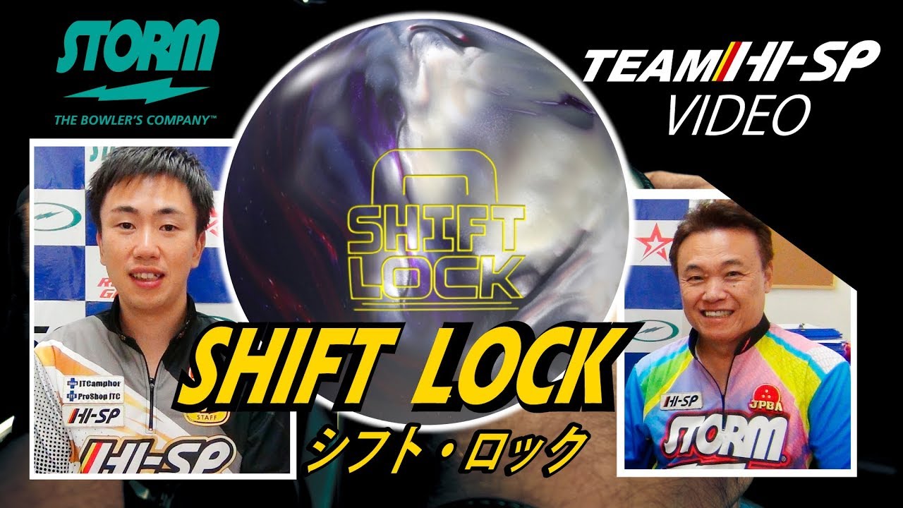 シフトロック 【 Shift Lock 】 /STORM - YouTube