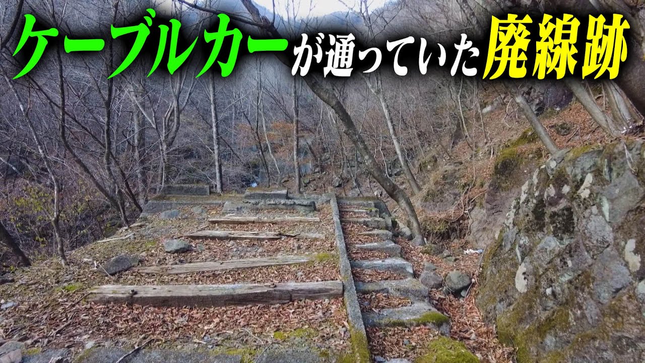 Abandoned railway line in Gunma] An otherworldly road where a