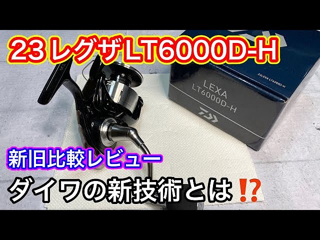 A thorough review of the 23 REGZA LT6000D-H! Explaining the specs