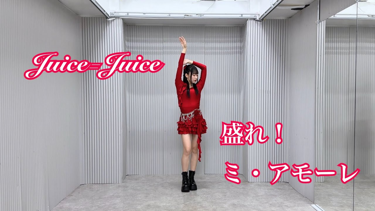 Juice=Juice DVD MAGAZINE Vol.20 CM - YouTube