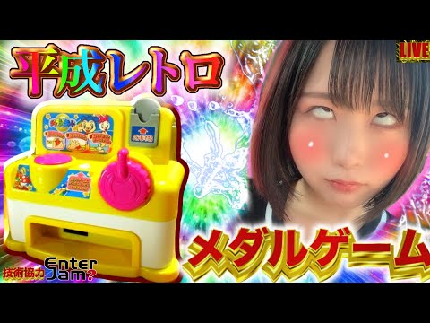 脳汁ドバドバな台で沼にハマる【ジャラジャランド】 - YouTube