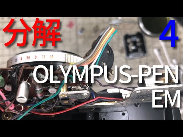 オリンパス ペンEMを分解する 4/Disassembly of Olympus-PEN EM #4