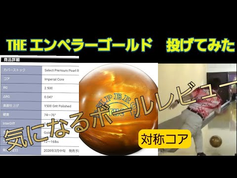 After watching the ABS pros, I wanted to try out 